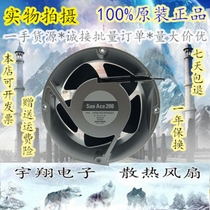 Original installation SANYO Sanyo 109E2024V0S03 20070 24V 1 9A windy aluminium frame radiating fan