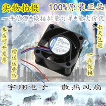 New ebmpapst Germany 4CM 4020 24V 1 24V 6W 414 H frequency converter fan industrial computer fan