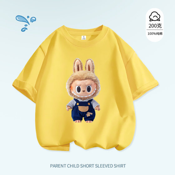 Labubu children's clothing printed children's T-shirt 2025 summer new product parent-child clothing boys and girls pure cotton short-sleeved tops
Labubu children's clothing printed children's T-shirt 2025 summer new product parent-child clothing boys and girls pure cotton short-sleeved tops