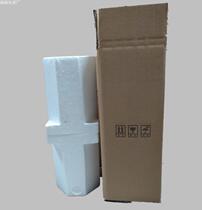 1 5L large bottle of red wine champagne foam box Five-layer carton foreign wine shockproof and anti-pressure express packaging box