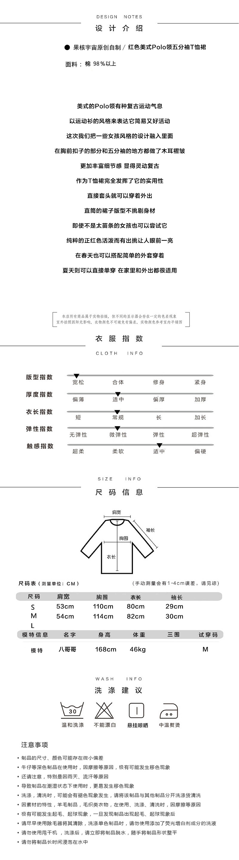 男朋友送香奈兒n5 果核宇宙木耳邊寬松連衣裙Polo領短袖美式男朋友風五分袖T恤 男士香奈兒錢包