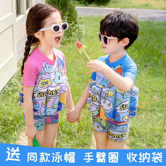 Children's buoyancy swimsuits, infants and toddlers, cute one-piece floating swimsuits, boys and girls, baby learning swimsuits, swimwear equipment
Children's buoyancy swimsuits, infants and toddlers, cute one-piece floating swimsuits, boys and girls, baby learning swimsuits, swimwear equipment