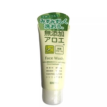 Japanese Rosette No Add Moisturizing No Tight Facial Cleanser Cleanser 140g Aloe Vera Spot