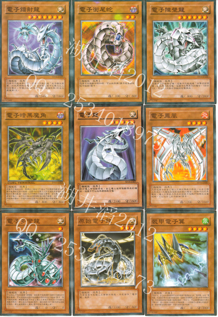 游戏王主角卡组 城之内马利克游矢素良机皇神宝玉兽电子龙黑羽