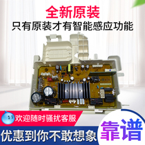 Samsung WF602U2BKSD Roller WF602bkgd Washing Machine Computer Board 600U2BKWQ Frequency Converter Board Motherboard