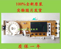 Original Samsung Drum Washing Machine Computer Board Display Board WD806U2GASD GAGD DC92-01530A