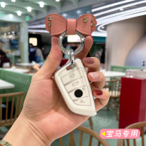 BMW key sleeve New 5 series 3 1 of 2 series 7 series X1X2X3X525LI320li knife front bag button shell woman cute