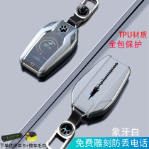 BMW liquid crystal key sleeve 5 Department 3 Department 6 Department GTX1X2X3x4X5X6X7 Faculty Key buckle Package shell male and female upscale