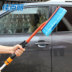 Jia Belle hot car brush phụ kiện rửa xe bàn chải bàn chải nước công cụ làm sạch làm sạch bàn chải phun nước nguồn cung cấp xe Sản phẩm làm sạch xe