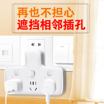 Bull conversion plug Pin-shaped socket panel one-to-three-hole converter multi-function plug wireless plug row