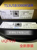 TS3USB3000RSER original power switch IC TS3USB3000 original