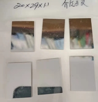 Medium film high mirror 29*20*1 1mm 45°Injection 400-720nm