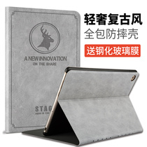 Huawei m6 tablet protective case 10 8-inch tablet protective case m5 youth version 10 1-inch all-inclusive anti-drop 8 4-inch high-energy version of net red 8 0 leather case Glory tablet 5 imagine 8-inch