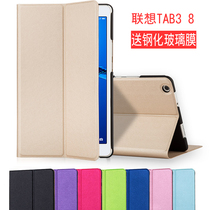 Lenovo TAB3-850F M Case 8 inch Tablet TAB3 8 A8-50LC Leather Case Tab2 A8-50