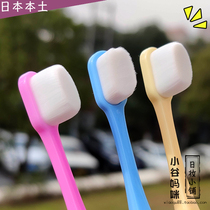 Japan system of twenty thousand gross manmou nano soft bristles with soft and bacteriostatic postpartum months with anti-gingival bleeding