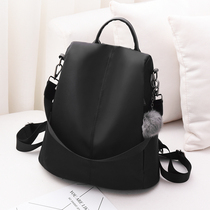 Shoulder bag ladies 2021 New Tide Korean version Joker fashion bag leisure travel anti-theft Oxford canvas backpack