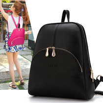 ins Super fire backpack womens small bag 2021 New Korean fashion tide soft leather casual backpack Joker bag