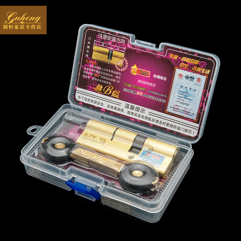 meilibao lo cylinder anti-theft door lo cylinder super c grade all copper anti-riot tin foil anti-prying official authorized super b grade