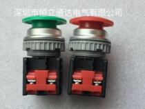 TN3BM-1A 1B original TEND Mushroom head button switch