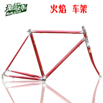 Renault 520 steel frame Road lug frame chrome molybdenum steel road hand-made frame casing retro frame