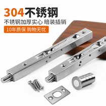 304 stainless steel latch concealed box type double door mother and child door drawing invisible train rail door bolt Cabinet door snap-in