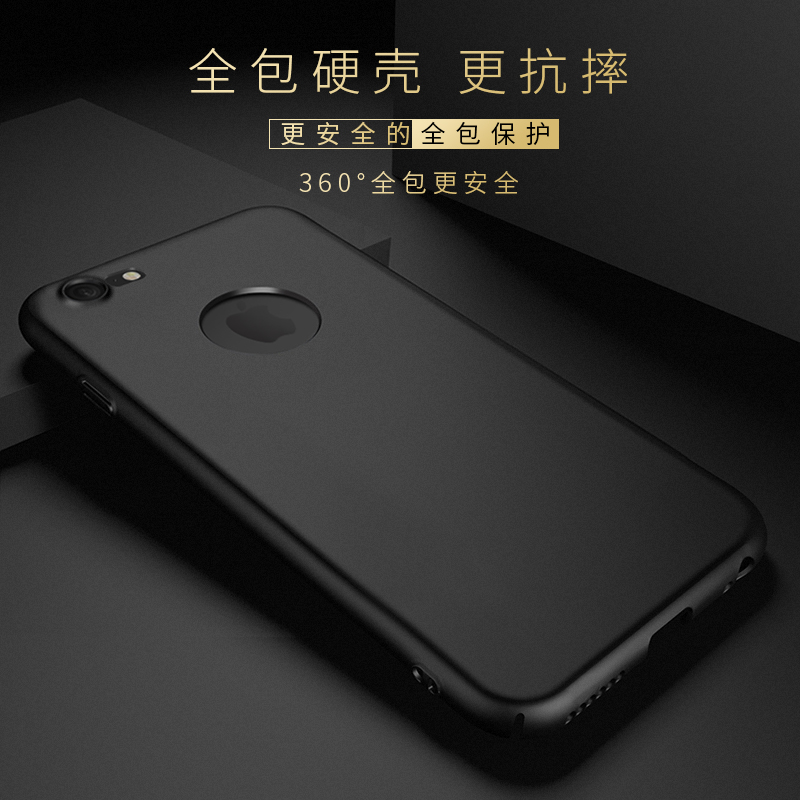 宾丽 苹果6splus手机壳全包潮男iphone6手机壳6p透明防摔磨砂硬壳产品展示图5