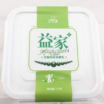 Xinjiang Tianrun Yijia yogurt 2kg old yogurt Jiali Kefir square bucket fruit salad