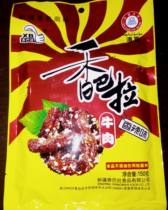 Xinjiang specialty sauce braised Shambhala beef jerky 150g bagged heavy metal lead wide field of view incense foil more