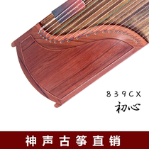 Shenshen Guzheng 839CX original performance high-end handmade guzheng adapts to all kinds of repertoire feel moderate