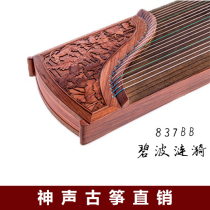 God sound guzheng 837BB blue wave ripples professional performance handmade guzheng guzheng grade test tool