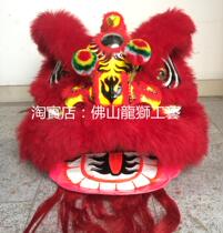 Authentic Buddha Mountain traditional Buddhist dress round blush yellow bottom red wool lion head set of red wool lion head set) South Waking Lion