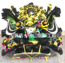 Authentic Foshan traditional double cheek teeth Zhenli yellow background black fire lion head set) autumn color) handmade) Intangible heritage) Lion