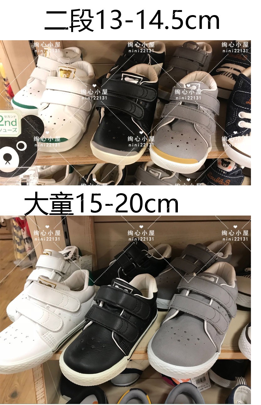 Special price country now mikiDB artificial leather shoes with shoe box 61-9405-979 61-9311-975 Japanese system