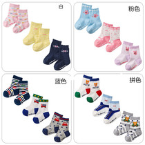 China now the new 30% off Japan mikihouse Hb series star childrens socks three pairs 74-9626-455