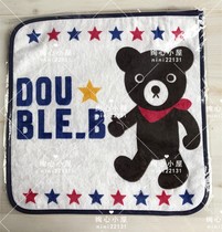30% off MIKIHOUSE db Star Bear Towel with Hook 63-8101-735 Made in Japan