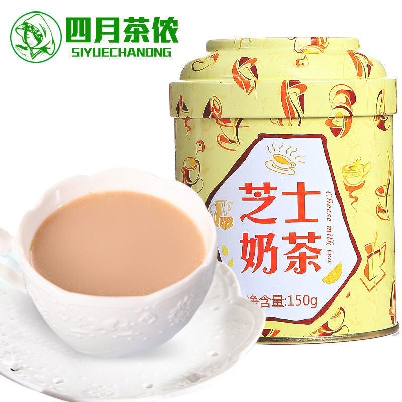 【拍下9.9元】四月茶侬冲饮 芝士奶茶粉原味速溶奶茶粉下午茶冲饮产品展示图1