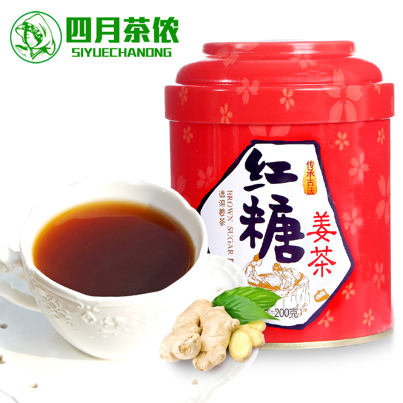 【买2送勺】四月茶侬红糖姜茶200g 速溶姜茶红糖老姜汤产品展示图1