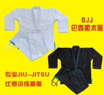 Brazilian Jiu-jitsu road clothes Children adult men and women black and white professional Brazilian jiu-jitsu clothes BJJ gi training clothes