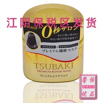 Japans new repair TSUBAKI silk Beiqi platinum luxury repair hair mask 180G including tax