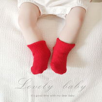 Baby Socks Autumn Winter Warm Baby Non-slip Floor Socks Pure color Coral Suede Cute Super Cute 0-2-year-old Baoyu