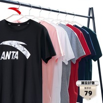 Anta t-shirt mens 2021 summer big logo official website round neck breathable cotton leisure sports running half sleeve short sleeve
