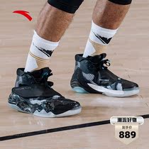 Anta official website kt6 basketball shoes men 2021 new thompson high mountain and water boots mens shoes sneakers