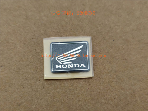 New Dazhou Honda 오토바이 데칼 자동차 라벨 엔터프라이즈 레이블 Honda 데칼 스위칭 라벨 업그레이드 라벨 교체 레이블 New Dazhou Honda 오토바이 데칼 자동차 라벨 엔터프라이즈 레이블 Honda 데칼 스위칭 라벨 업그레이드 라벨 교체 레이블