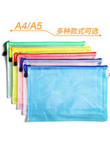 Super good quality A3 B4 A5 B5 bills A4 grid zipper bag zipper file bag grid bag file bag