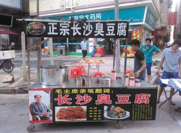 奇葩美食汇:外国人第一次吃臭豆腐的表情