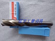 Southwest numerical control grinding ultra-hard lengthened taper shank wave edge milling cutter coarse leather milling cutter 14 20 20 40 40 50mm