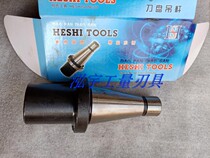 Milling machine intermediate sleeve changing diameter sleeve 7:24 Mohs cone shank milling cutter sleeve conical transition sleeve NT30 40 50