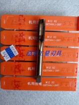 Upworking machine with wire cone straight groove fine teeth accuracy H2 m8 10 14 14 30 30 36 48