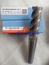 Southwest numerical control grinding ultra-hard cone shank lengthened vertical milling cutter three blades four 14 14 18 20 30 40 50 50