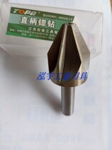 Tuopu straight shank countersink drill 90 degree multi-blade inverted angle drill 8 10 14 20 30-50 x 90 degrees